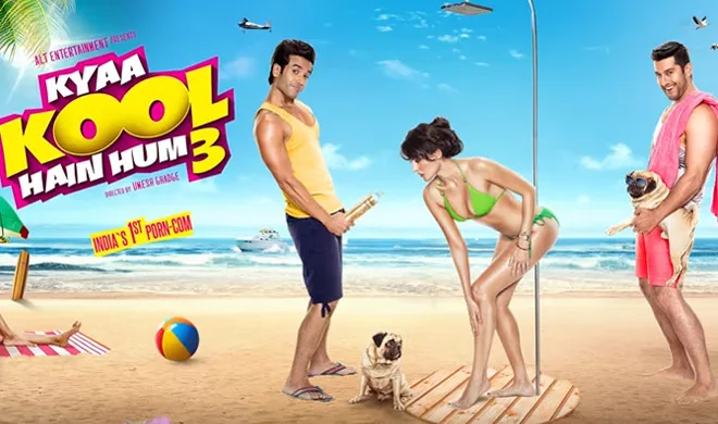 kya cool hai hum 3- India TV Hindi