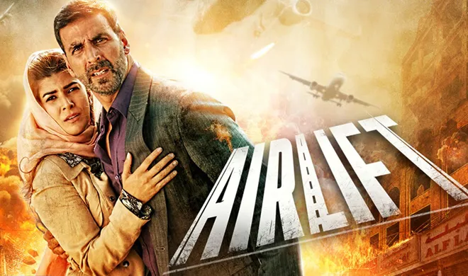 airlift- India TV Hindi