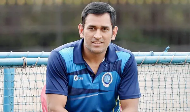 mahendra singh dhoni- India TV Hindi