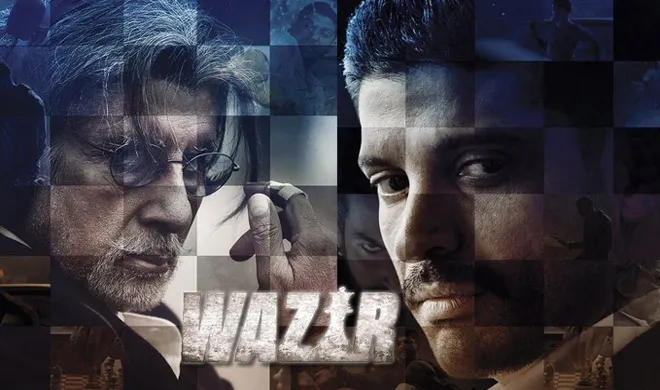 wazir- India TV Hindi