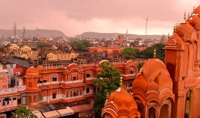 pink city- India TV Hindi