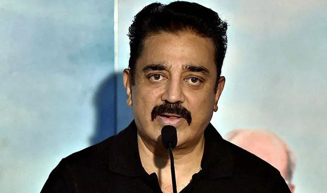 kamal- India TV Hindi