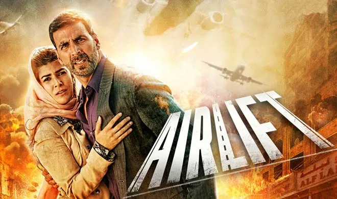 airlift- India TV Hindi