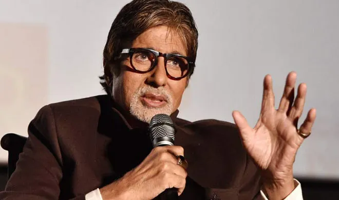 amitabh- India TV Hindi