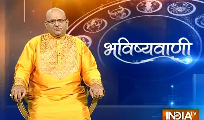 bhaviyavani- India TV Hindi