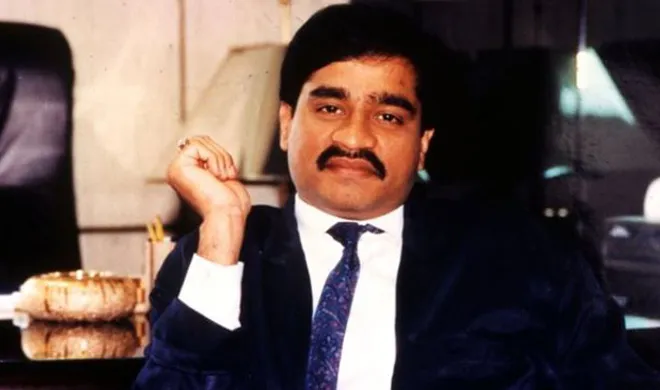 dawood ibrahim- India TV Hindi