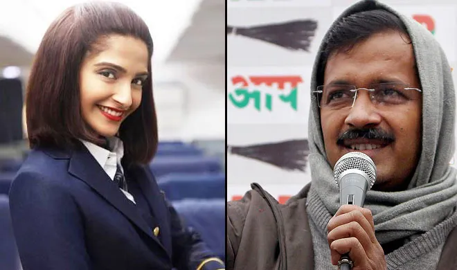 sonam- India TV Hindi