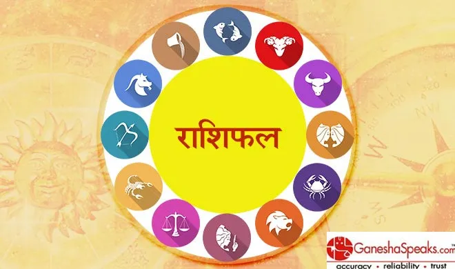 know your weekly horoscope- India TV Hindi