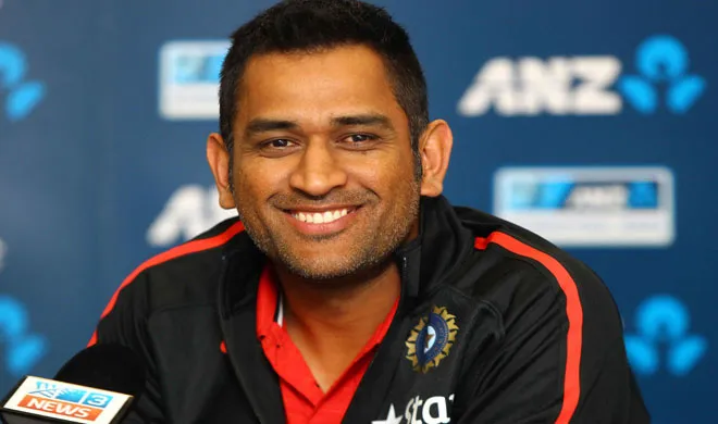 dhoni- India TV Hindi