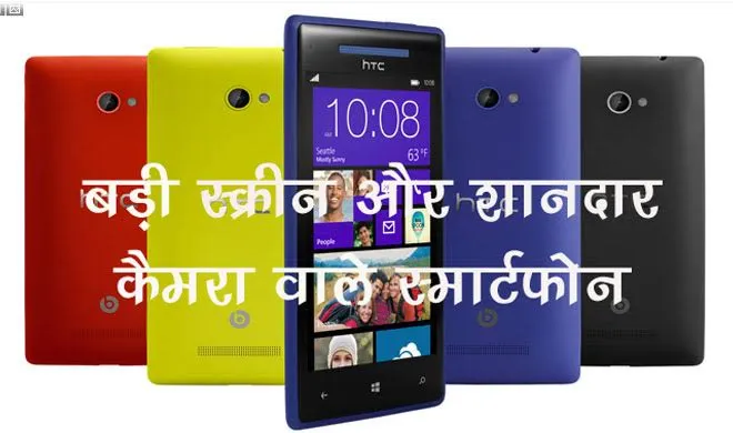 smartphone- India TV Hindi