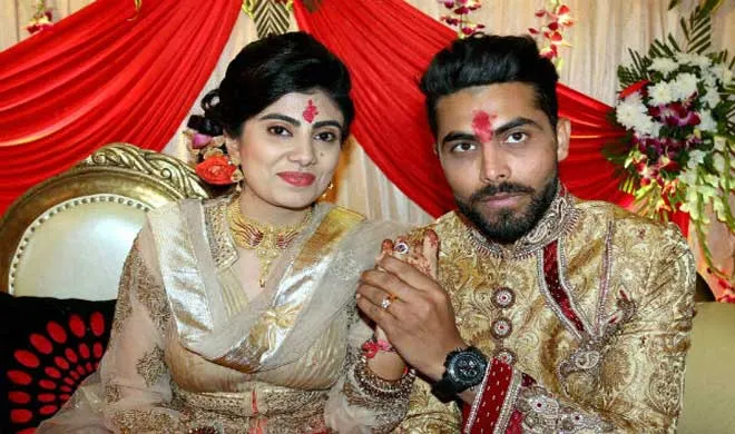 reeva and ravindra jadeja- India TV Hindi