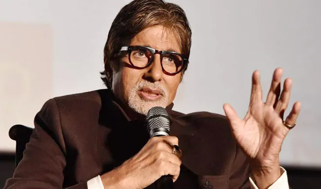 amitabh bachchan- India TV Hindi