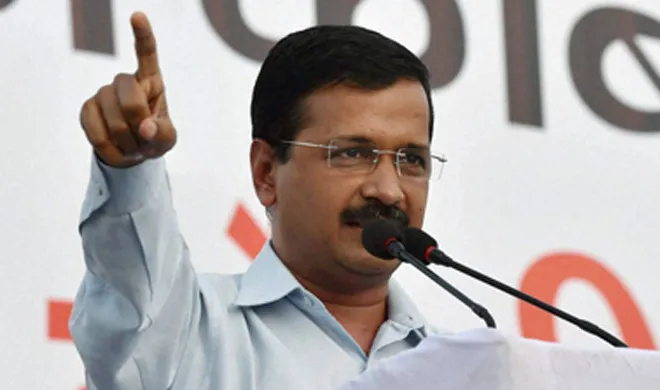 arvind kejriwal- India TV Hindi
