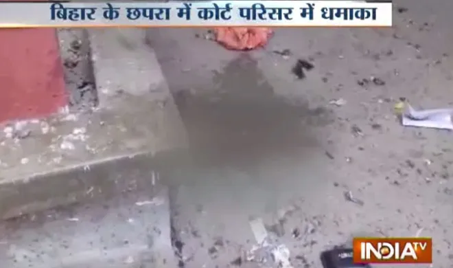 bomb blast- India TV Hindi