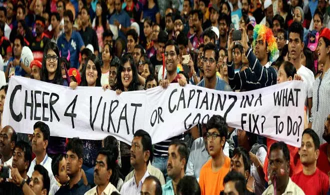 Virat and Dhoni fans- India TV Hindi
