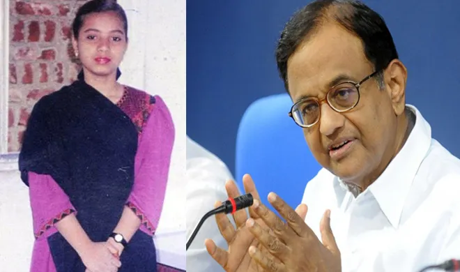 chidambaram- India TV Hindi