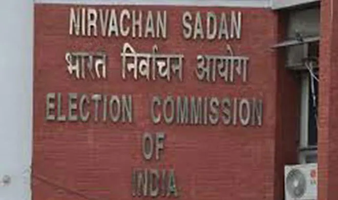 election commission- India TV Hindi