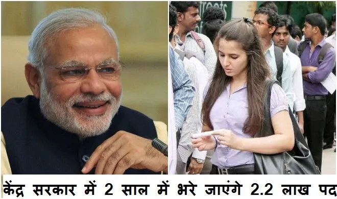 jobs- India TV Hindi