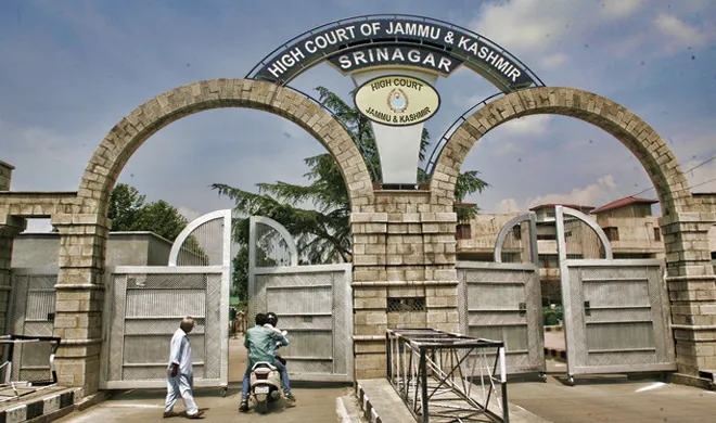 jammu kashmir hc- India TV Hindi