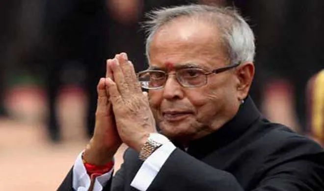 President Pranab Mukherjee- India TV Hindi