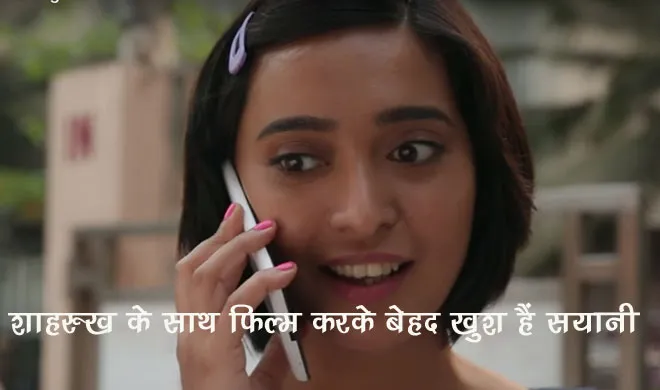 Sayani Gupta- India TV Hindi
