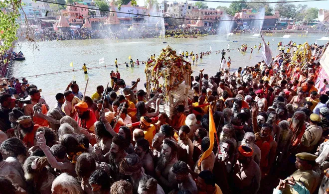 simhasth kumbh- India TV Hindi