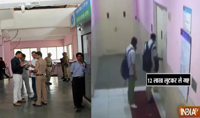 metro loot- India TV Hindi
