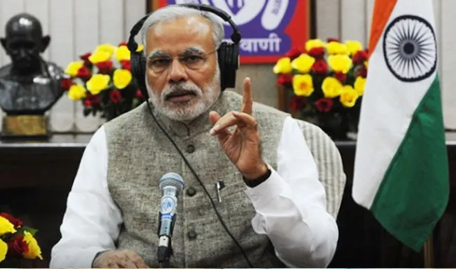 narendra modi- India TV Hindi