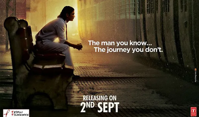 MS dhoni biopic- India TV Hindi