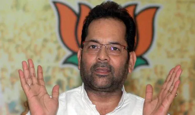 Mukhtar Abbas Naqvi- India TV Hindi