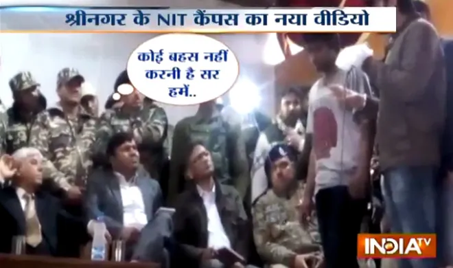 nit video- India TV Hindi