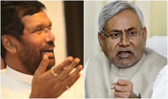paswan nitish- India TV Hindi