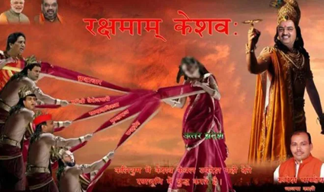 poster- India TV Hindi