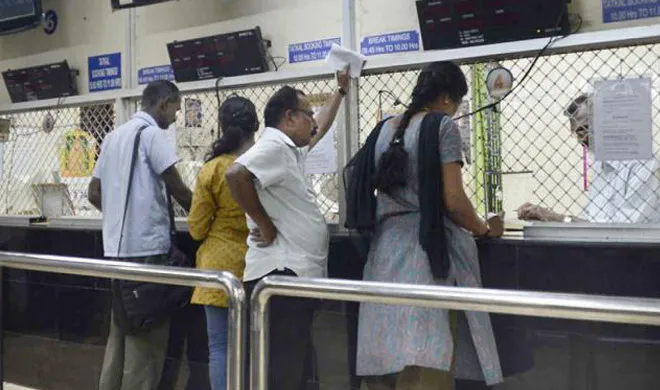 railways- India TV Hindi