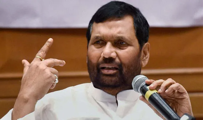 Ram Vilas paswan- India TV Hindi