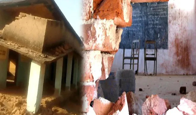 bihar school- India TV Hindi
