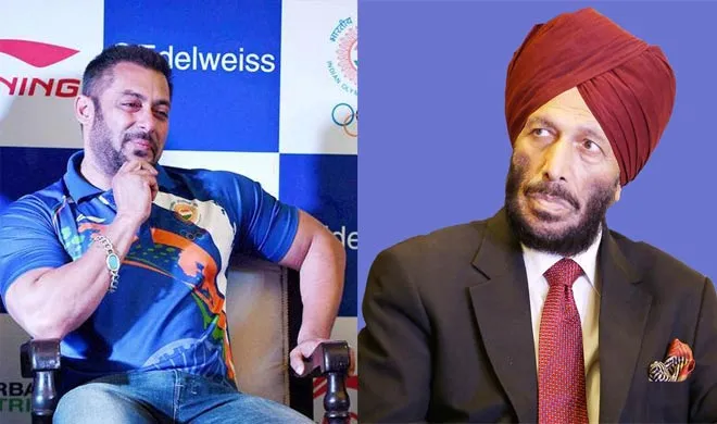 Salman Khan and Milkha Singh- India TV Hindi
