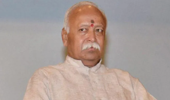 Mohan Bhagwat- India TV Hindi