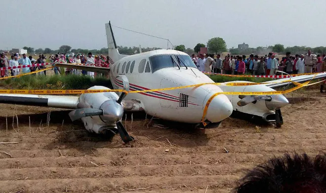 air ambulance- India TV Hindi