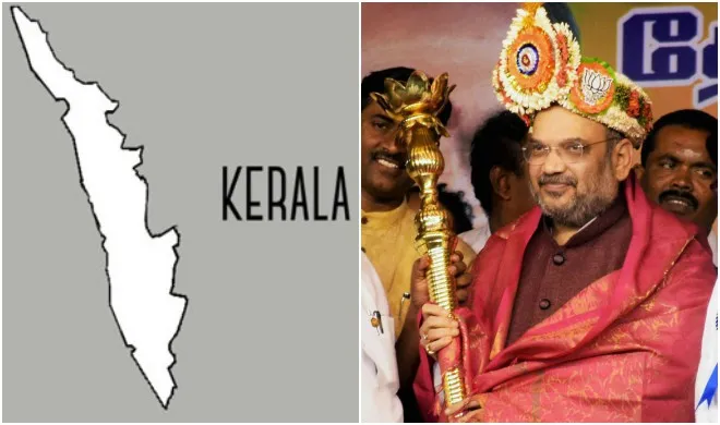 amit shah- India TV Hindi
