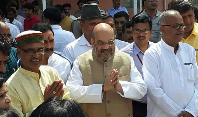 amitshah ujjain- India TV Hindi