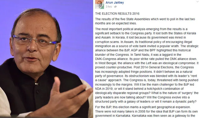 arun jaitley- India TV Hindi