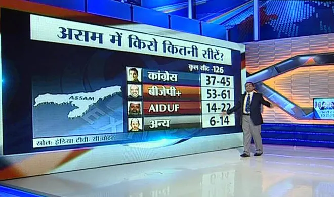 assam- India TV Hindi