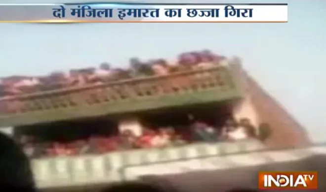 building collapse- India TV Hindi