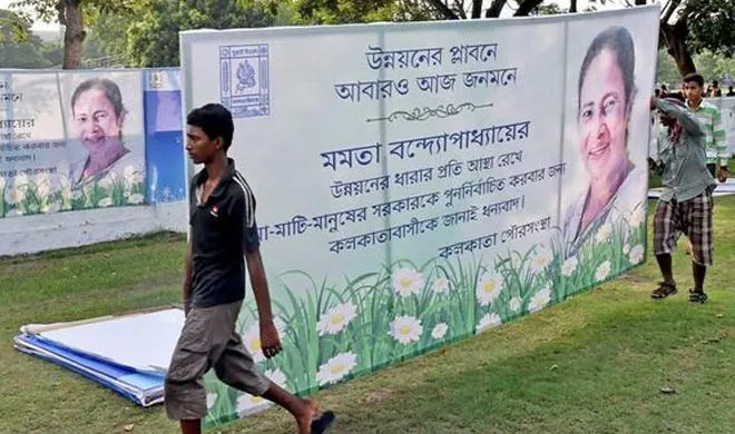 West Bengal- India TV Hindi