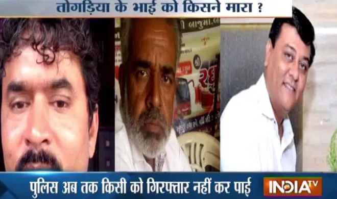 bharat togadia- India TV Hindi