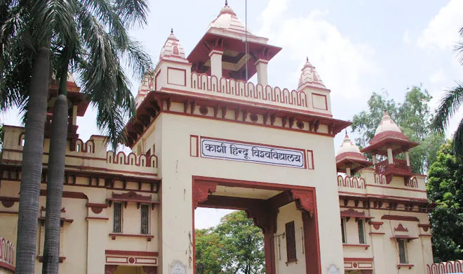 banaras hindu university completes 100 years- India TV Hindi