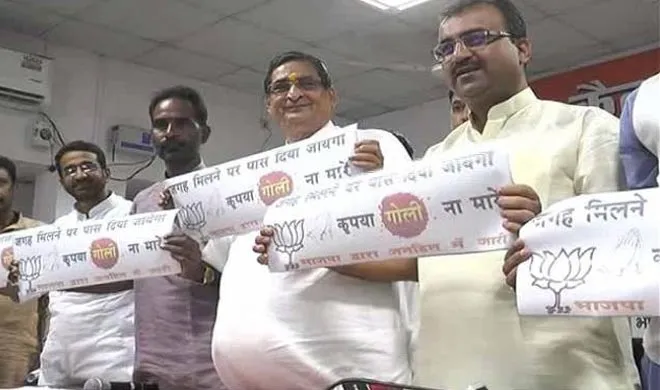 BIHAR- India TV Hindi