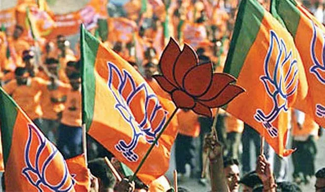 bjp- India TV Hindi