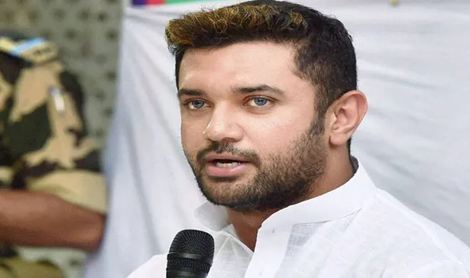 chirag paswan- India TV Hindi